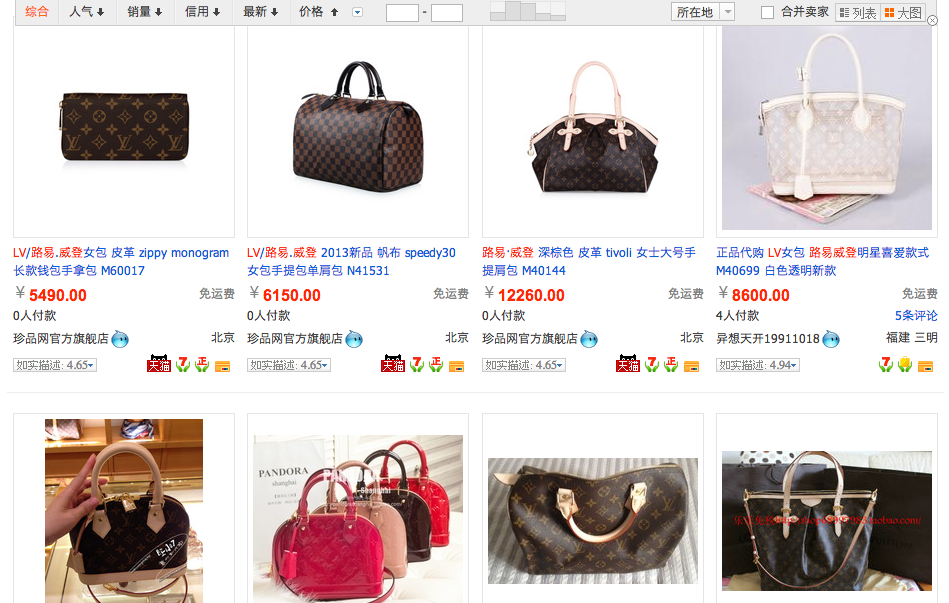 Alibaba Cracks Down On Fake Louis Vuitton Items