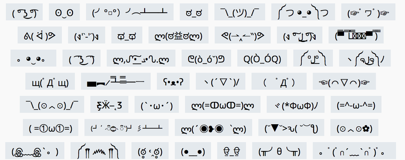 copy and paste emoji