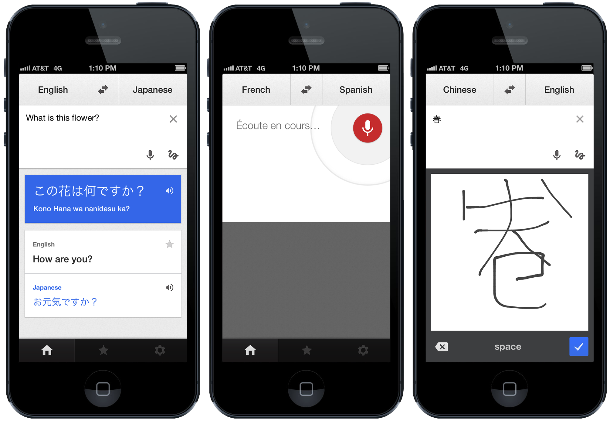 Google Translate Gets the iOS 7 Treatment, Handwriting Support