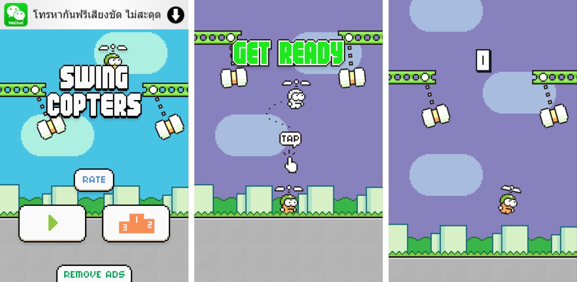 Swing Copters 2: The New Game From The Flappy Bird Devs